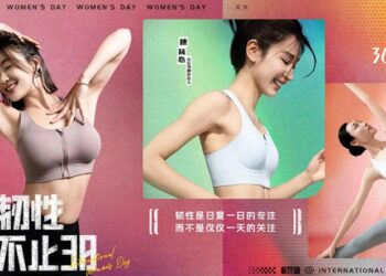 361度跑赢行业去年净利润大增28.8%