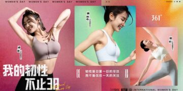 361度跑赢行业去年净利润大增28.8%