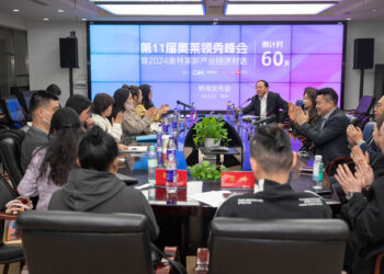 第十一届奥莱领秀峰会新闻发布会在南京举办，全国主流媒体参与报道