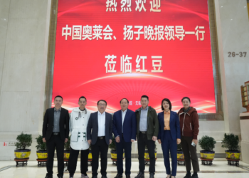 奥莱拥抱江苏名企 江苏奥特莱斯研究会走进红豆股份