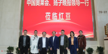 奥莱拥抱江苏名企 江苏奥特莱斯研究会走进红豆股份