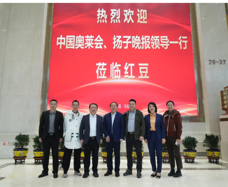 奥莱拥抱江苏名企 江苏奥特莱斯研究会走进红豆股份