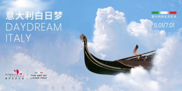 白日梦「意」，漫步画中 上海佛罗伦萨小镇甄呈“迷失在意大利”系列3D街画艺术作品