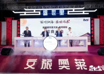 百川归海 盛世而来 | 宁波前湾盛世里文旅·奥特莱斯招商大会盛大启幕