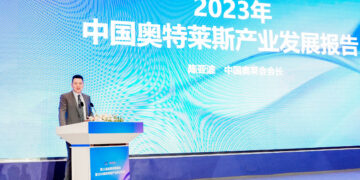 中国奥莱会会长陈亚波先生权威发布《2023年中国奥特莱斯产业发展报告》