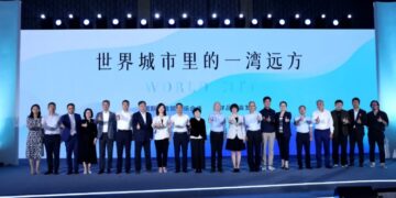 “湾里”正式亮相！“WellTown”即将起航！