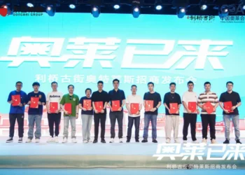 利桥古街奥特莱斯招商大会圆满举行！国际大牌强势入驻！