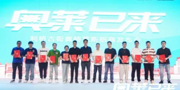 利桥古街奥特莱斯招商大会圆满举行！国际大牌强势入驻！