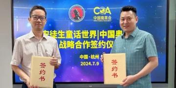 中国奥莱会签约安徒生童话世界奥莱渠道独家授权