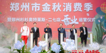 河南首个双首层森系奥莱面世，郑州杉杉奥特莱斯广场·二七店盛大开业