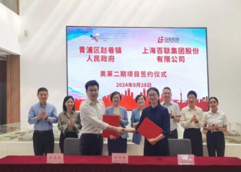 上海青浦百联奥特莱斯二期即将开工建设