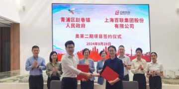 上海青浦百联奥特莱斯二期即将开工建设