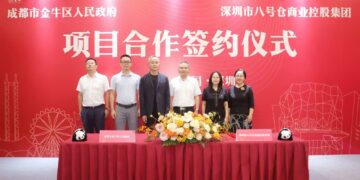 成都市金牛区与深圳市八号仓商业控股集团签署项目合作协议