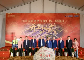 对标世界一流,打造亚洲第一,青浦百联奥莱二期开工