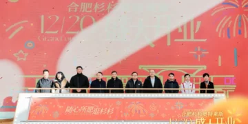 杉杉商业集团第20子——合肥杉杉奥特莱斯12月20日璀璨启幕