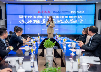 整合资源链路赋能品牌运营,中国奥莱会主题沙龙走进扬子晚报