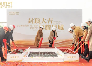 长沙杉杉奥特莱斯正式封顶,预计2025年9月亮相!