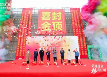 湖北首座杉杉奥特莱斯荣耀封顶,增添江城商业新动力!
