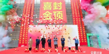 湖北首座杉杉奥特莱斯荣耀封顶，增添江城商业新动力！