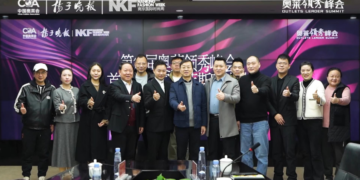 第12届奥莱领秀峰会新闻发布会在南京举办，全国主流媒体参与报道