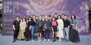 梦洁“中国非遗”之光 ，点亮大湾区时尚夜