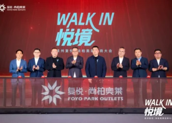 泉州复悦·尚柏奥莱正式发布 将于2025年四季度焕新启幕