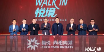 泉州复悦·尚柏奥莱正式发布 将于2025年四季度焕新启幕