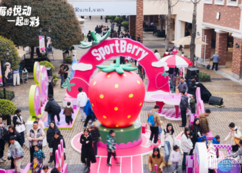 莓好悦动 一起出彩,成都时代奥特莱斯“SportBerry运动场”活力启幕