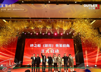 砂之船奥莱入驻银川，汇聚强势资源成就银川商业新未来！