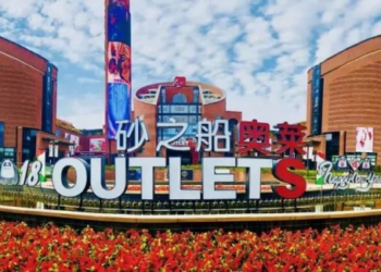 砂之船奥莱春日购物嘉年华，艺术商业激活消费新场景