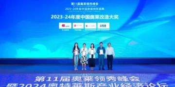 世纪金源商管集团荣获2项奥莱领秀大奖