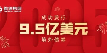首创集团成功发行9.5亿美元境外债券