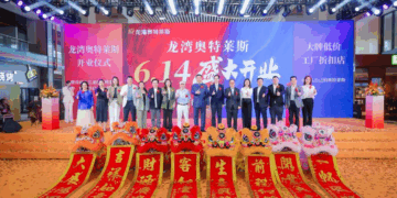 东莞龙湾奥特莱斯招商圆满收官！6月14日盛大启幕，开启“奥莱生活+”新篇章！