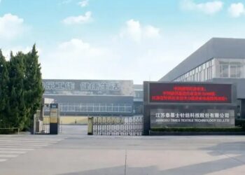泰慕士被广东国资收购，服装代工巨头迎来新变革