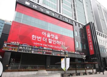 乐天奥特莱斯加山工厂店将于9月30日关闭
