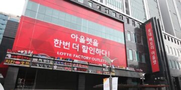 乐天奥特莱斯加山工厂店将于9月30日关闭