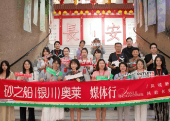 凤城新声 共赴长安 | 砂之船（银川）奥莱媒体行圆满举行共鉴超级奥莱澎湃魅力