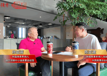 奥莱领秀走进东北 | 哈尔滨枫叶小镇奥莱：十年蝶变，共筑城市商业与文化新传奇