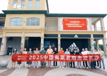 中国奥莱老炮儿走进长沙 | 探寻零售变革，共绘商业新篇