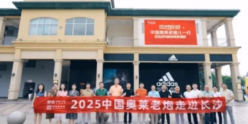 中国奥莱老炮儿走进长沙 | 探寻零售变革，共绘商业新篇