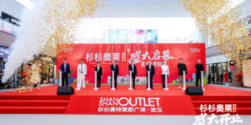 武汉杉杉奥莱开业：场景革命与产城融合的行业新范式