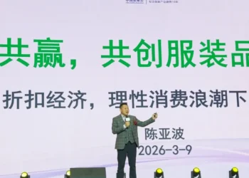 锚定千店布局，这场4000人盛会解码直营共享模式新动能