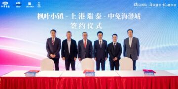 枫叶小镇奥莱签约落户宝山滨江 助力国际邮轮度假区升级