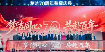 从一场焰火到一场庆典：看梦洁70周年的“坚守”与“焕新”
