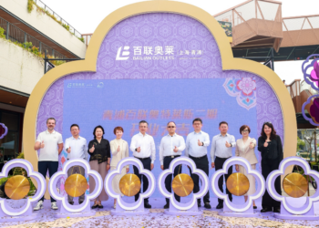 青浦百联奥莱二期开市，全域联动剑指“亚洲首选”